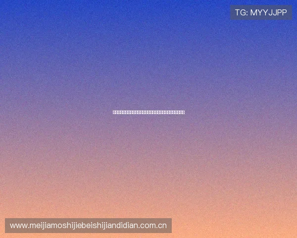 世界杯哥伦比亚对乌兹别克斯坦比赛直播时间安排及比赛重要看点