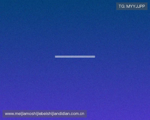 乌兹别克斯坦与哥伦比亚在世界杯小组赛中的潜力与晋级可能性深度分析