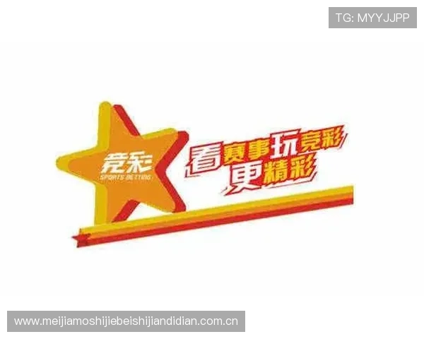世界杯阿尔及利亚vs约旦比赛竞彩玩法全攻略及投注技巧分享