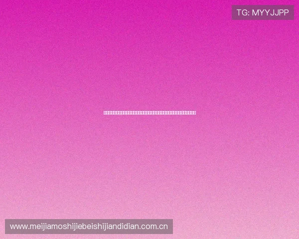 想第一时间观看世界杯阿根廷对阵阿尔及利亚比赛？电视转播渠道与观看技巧全指南