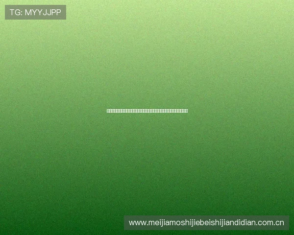 阿根廷对奥地利现场看球最佳地点推荐及购票攻略助你轻松入场观看世界杯