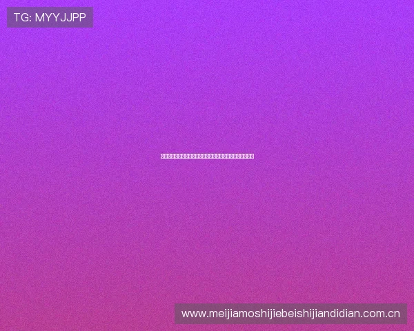 阿根廷队备战世界杯的状态调整及对阵阿尔及利亚的战术布局